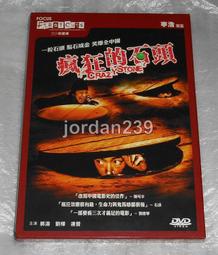 無人區玫瑰項鏈暗黑鏈條 疊戴項鏈紅鋯石吊墜高級感配飾 輕奢毛衣鏈 歷史價格詳細信息