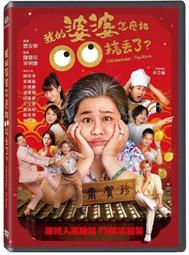 合友唱片 實體店面 我的外掛人生 趙炳圭 韓恩秀 具俊會 Once Again DVD 歷史價格詳細信息