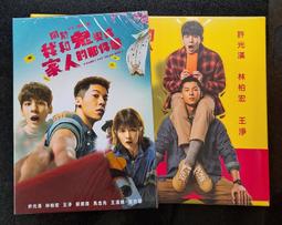 台版 我和我的冠軍女兒 雙碟版 DVD 歷史價格詳細信息