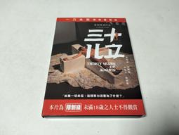 馬雲：未來已來【城邦讀書花園】 歷史價格詳細信息