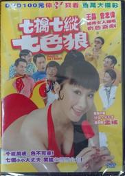 曾小舖9olo綠色直條紋四角褲M號 歷史價格詳細信息