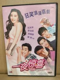 188特惠區~買5部就免郵資~二手DVD~安打先生~好看的棒球電影MLB 歷史價格詳細信息