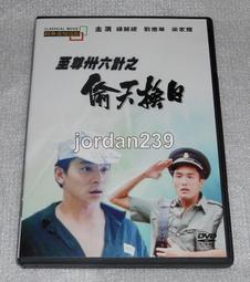 德州光亮扁鋼五金製品金屬材料鋼材可定做 歷史價格詳細信息