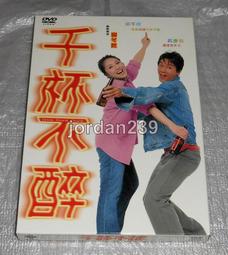 台版DVD-絕配冤家～零售版有外紙盒/接觸未來.火焰末日.星際效應-馬修麥康納/毒鑰.新娘大作戰.致命八卦站-凱特哈德森 歷史價格詳細信息