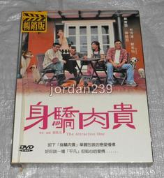 怡澤假髮片女頭頂補發真髮全真人發增髮量蓬鬆遮白髮輕薄無痕髮片 歷史價格詳細信息