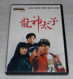 偷龍轉鳳(1-4完)~玄霜~利文出版~BR-2 歷史價格詳細信息