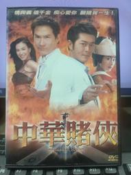 二手復古華麗牌 HD-105 古董家電吹風機(初步測試可以運轉當收藏/裝飾品 歷史價格詳細信息