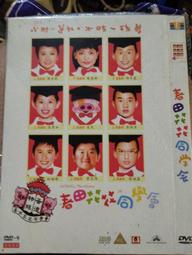 春田花花頭飾 髮飾 馬尾假髮片女挑染綁帶馬尾jk蘿莉雙馬尾cos軟妹lolita日系馬尾辮 歷史價格詳細信息