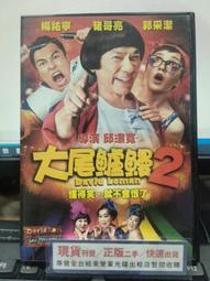大尾購 標準H型雙桿衣架 曬棉被專用 下方可放置 雙桿置物方便 雙桿收納架 歷史價格詳細信息