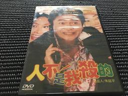 我不是詩人 五南文化廣場 政府出版品 歷史價格詳細信息