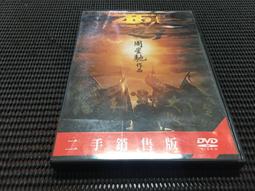 黃渤說話的藝術: 為什麼他能讓周星馳佩服、林志玲以他為擇偶標準?/劉瑞江 eslite誠品 歷史價格詳細信息