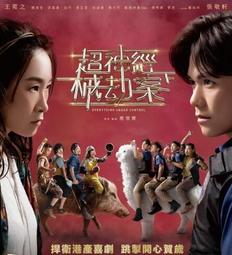 [藍光先生DVD] 超感應妙醫 ( 鬼叫你追我老婆 ) Ghost Town 歷史價格詳細信息