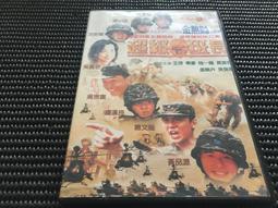 超級班恩：有禮貌的小小英雄【小時報童書】 歷史價格詳細信息