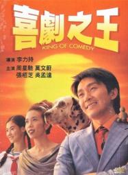 吳王張士誠載記 歷史價格詳細信息