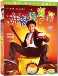【周大福】幸運草三色18K金耳環 歷史價格詳細信息