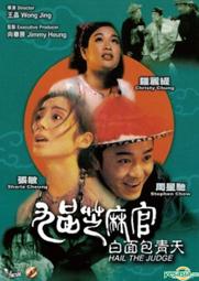 吳啟華系列國語港劇18部美味情緣七號差館楚河漢界MP4優盤硬盤 歷史價格詳細信息