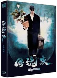 Out of the Blue: A Heartwarming Picture Book about Celebrating Difference(精裝)/Robert Tregoning【禮筑外文書店】[9折] 歷史價格詳細信息