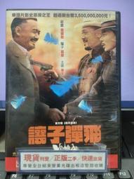 飛飛周美女 【台北周先生】天然丹泉石 9.9克拉 頂級皇家藍 濃郁美色 水滴蛋面切割 檯面超大 奢華美墜 歷史價格詳細信息