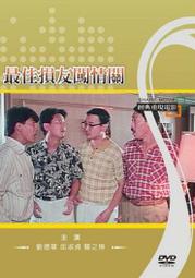 闖關！新制全民英檢初級必考試題：六回精選試題＋完整解析【2021年素養新題型】/王名楷/江宇玲/Sheng-chieh Jeff Chang 文鶴書店 Crane Publishing 歷史價格詳細信息