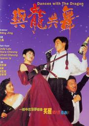 與龍相戀之森(全)【城邦讀書花園】 歷史價格詳細信息