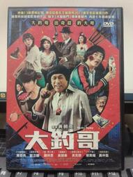 大正 楊公先師貧玅訣全集 平裝(楊太雄) 9789579168380 育林出版社蝦皮商城 歷史價格詳細信息