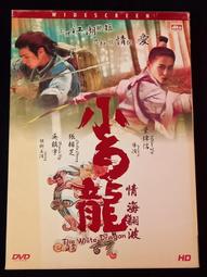 宇信小鋪&宇信食代  LED化粧鏡ADDICTION鏡子全打開寬24.4cm鏡子全合閉高15.5cm*寬12.2cm 歷史價格詳細信息