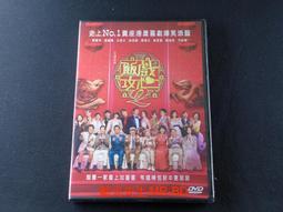 [藍光先生DVD] 飯捲男孩乖乖睡 Riceboy Sleeps (原創正版) 歷史價格詳細信息