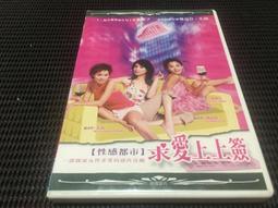 ~蔬菜商店~二手正版DVD [愛情限時簽 紙盒版] 珊卓布拉克 萊恩雷諾斯 歷史價格詳細信息