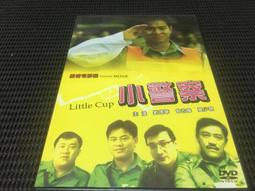 ~蔬菜商店~二手小說 [殯儀館的守夜人]  作者 庄秦 歷史價格詳細信息