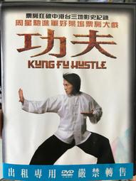 【百匯門】星際救援DVD 《台灣正版二手 布萊德彼特ㄥ湯米李瓊斯 》 歷史價格詳細信息