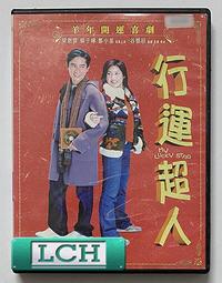 ◆LCH◆正版DVD《超人力霸王 鹹蛋超人：雷歐斯 英雄的誕生》(買三項商品免運費) 歷史價格詳細信息