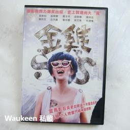 香港君淩電熱單頭旋轉華夫爐華夫餅機松餅機商用格子餅機可麗餅機 歷史價格詳細信息