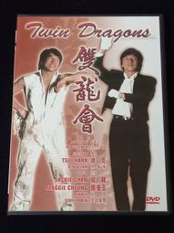 絕龍嶺小人書連環畫一本，實物拍圖，有兩處撕壞的痕跡，本人不懂12486 歷史價格詳細信息