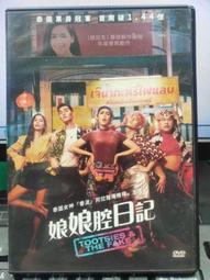 二手 原裝日製Panasonic SL-SX279V隨身聽單機(初步測試可以使用歡迎自取 歷史價格詳細信息