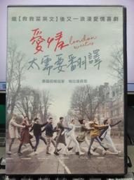 [DVD] - 救火英雄 As The Light Goes Out ( 法迅正版 ) 歷史價格詳細信息