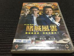 【正版】費城風雲 美國憲法的誕生和我們的反思 易中天【圖書品質 歷史價格詳細信息