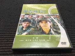 報告班長 女兵報到 電影海報 歷史價格詳細信息