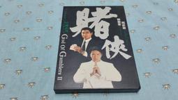 【二手/售】聖銀幻想曲1~2  作者：天罪  繪者：夜風 歷史價格詳細信息