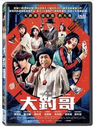 ◆LCH◆正版DVD《藍宇》-關錦鵬導演、劉燁、胡軍(買三項商品免運費) 歷史價格詳細信息