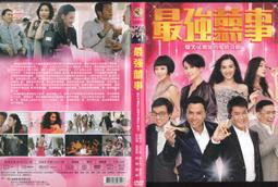 二手DVD:破天慌/奈莎馬蘭,馬克華柏格主演 歷史價格詳細信息