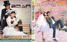 失序男孩DVD，柳樂優彌、菅田將暉、小松菜奈，全新106/12/28發行 歷史價格詳細信息