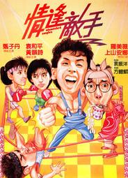 逢國手工堅果藜麥黑糖沙琪瑪440g【愛買】 歷史價格詳細信息