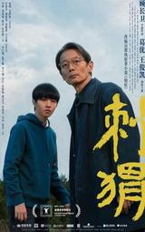 煥賣玩意＃【DVD】長安三萬里(國語發音 中文字幕) 歷史價格詳細信息