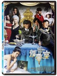 樂天千層帆布包便當包手提袋手拎包新款媽咪包女包rose noire 歷史價格詳細信息