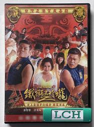 ◆LCH◆正版DVD《千鈞一刻》-勞勃狄尼洛、艾德華伯恩斯、莎莉賽隆-全新品(買三項商品免運費) 歷史價格詳細信息