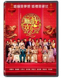 [藍光先生DVD] 飯捲男孩乖乖睡 Riceboy Sleeps (原創正版) 歷史價格詳細信息