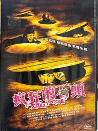 黃崢馬卡龍色系高腰直筒牛仔褲女2024春季韓版休閒闊腿褲141KH146 歷史價格詳細信息