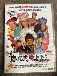 【點秋香】明洞正304燒烤直線圓型烤網 歷史價格詳細信息