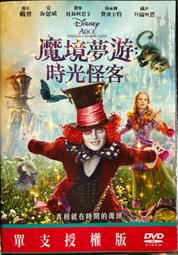 【百匯門】 魔鬼剋星(2016)DVD 《台灣正版二手 克莉絲汀薇格／瑪莉莎麥卡錫》 歷史價格詳細信息