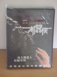 機器俠系類之充氣大黃蜂 機器人模型 充氣固定卡通氣模 歷史價格詳細信息